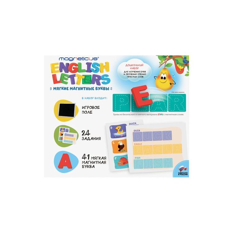 Обучающий набор «Мягкие магнитные буквы. Английский язык» — картинка 3