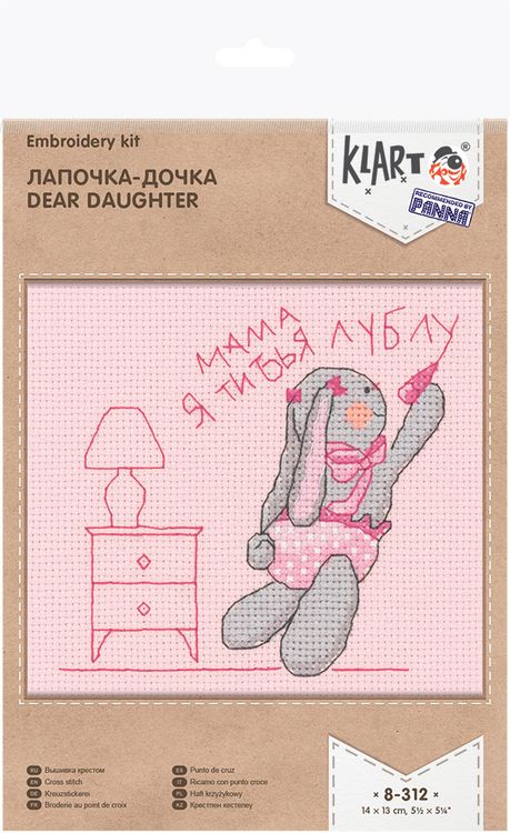 Набор для вышивания «Лапочка-дочка» — картинка 2