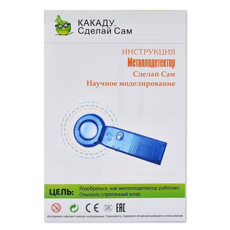 Конструктор «Металлодетектор», Kakadu — картинка 4