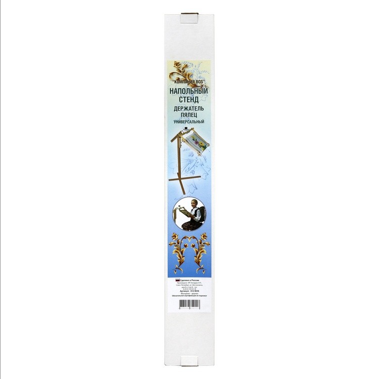 Напольный стенд-держатель пялец универсальный — картинка 4