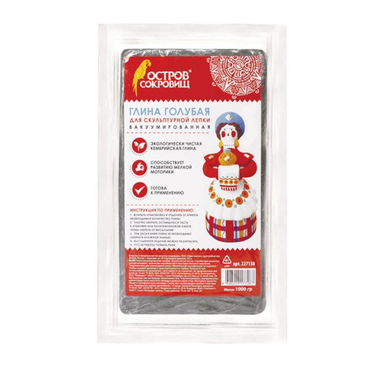 Глина для лепки голубая Остров сокровищ, 1 кг, вакуумированная, готовая, размачиваемая — картинка 3