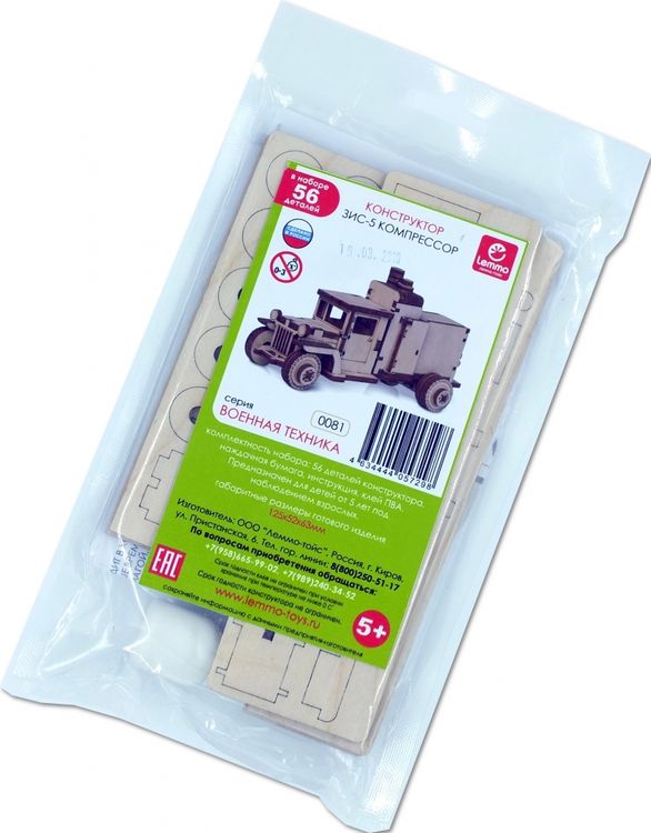 Конструктор из дерева «Грузовичок Компрессор», Lemmo — картинка 5