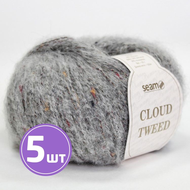 Пряжа SEAM Cloud Tweed (45822), средне-серый меланж, 5 шт. по 50 г
