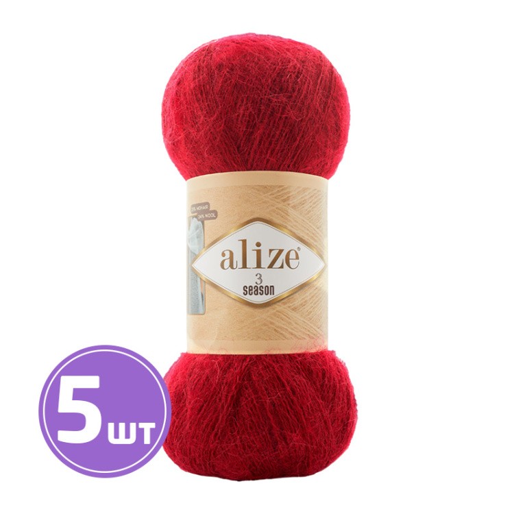 Пряжа ALIZE 3 Season (3 Сезона) (56), красный, 5 шт. по 100 г