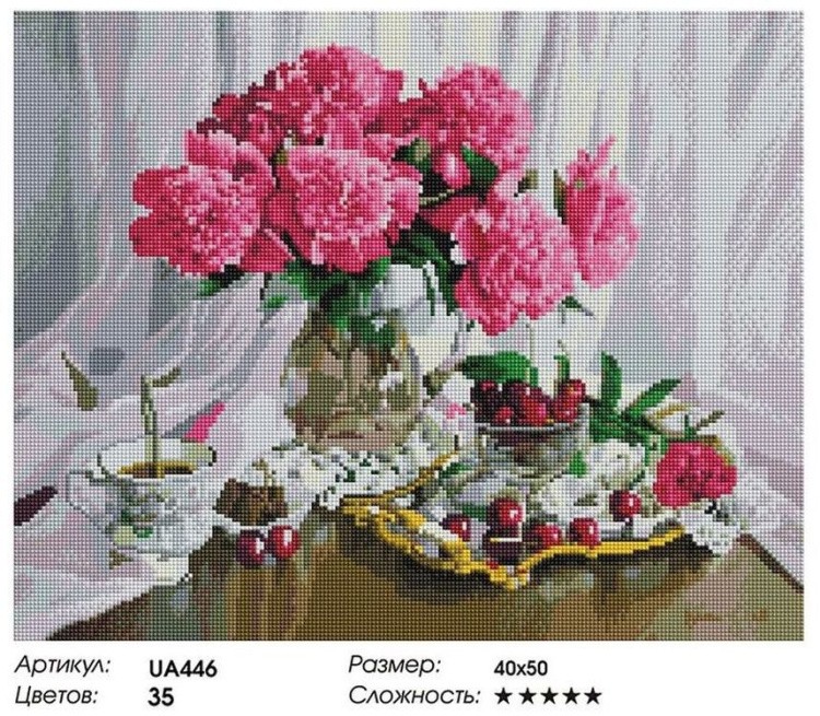 Алмазная вышивка «Пионы и вишня» — картинка 2