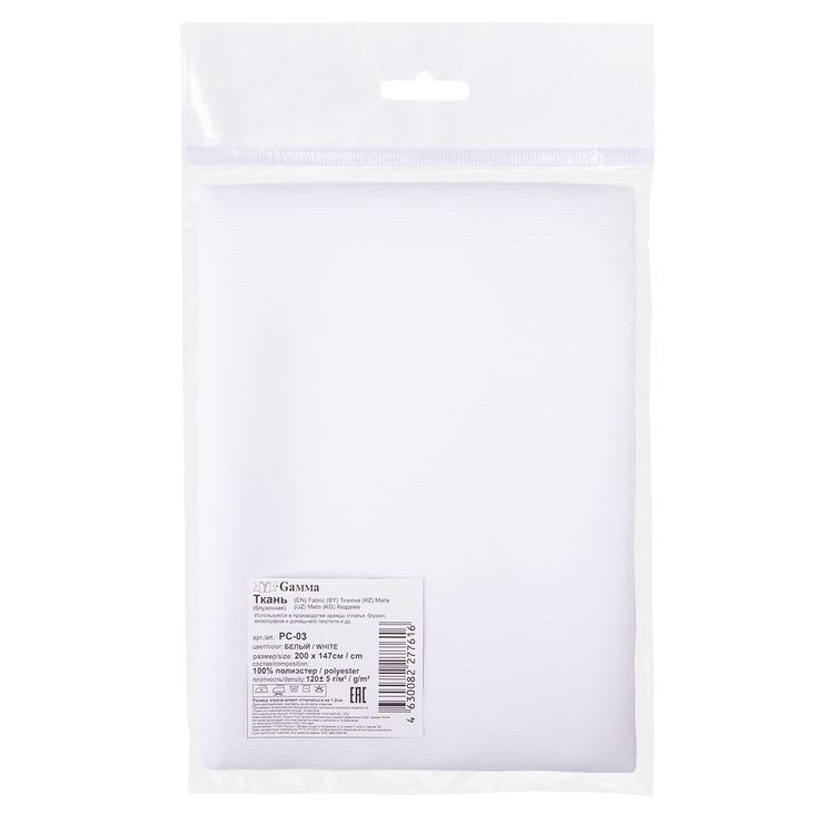 Ткань блузочная Poly Chiffon, 120 г/м2, 2 м х 147 см, цвет: белый, Gamma — картинка 2