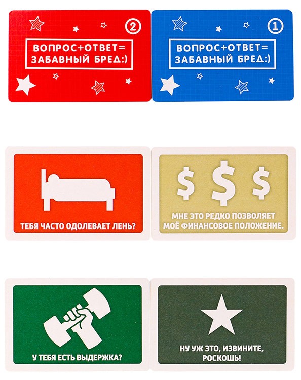 Смеха ради. Школьные. Малиновый сборник — картинка 3