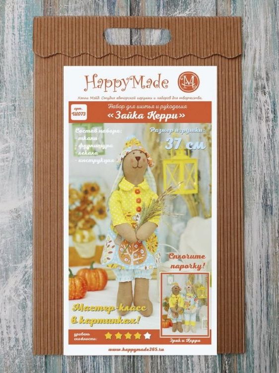 Набор для шитья и рукоделия «Зайка Керри» — картинка 2