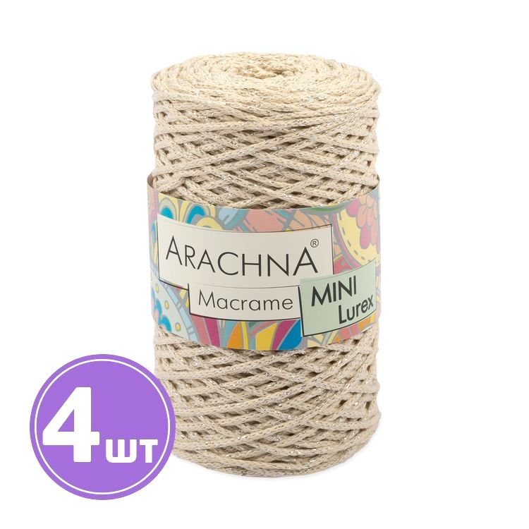 Пряжа Arachna Macrame Mini Lurex (24), натуральный-серебро, 4 шт. по 250 г