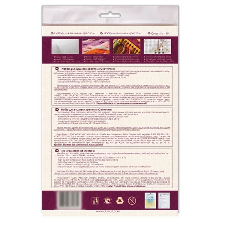 Набор для вышивки крестом «Светлячки» — картинка 3