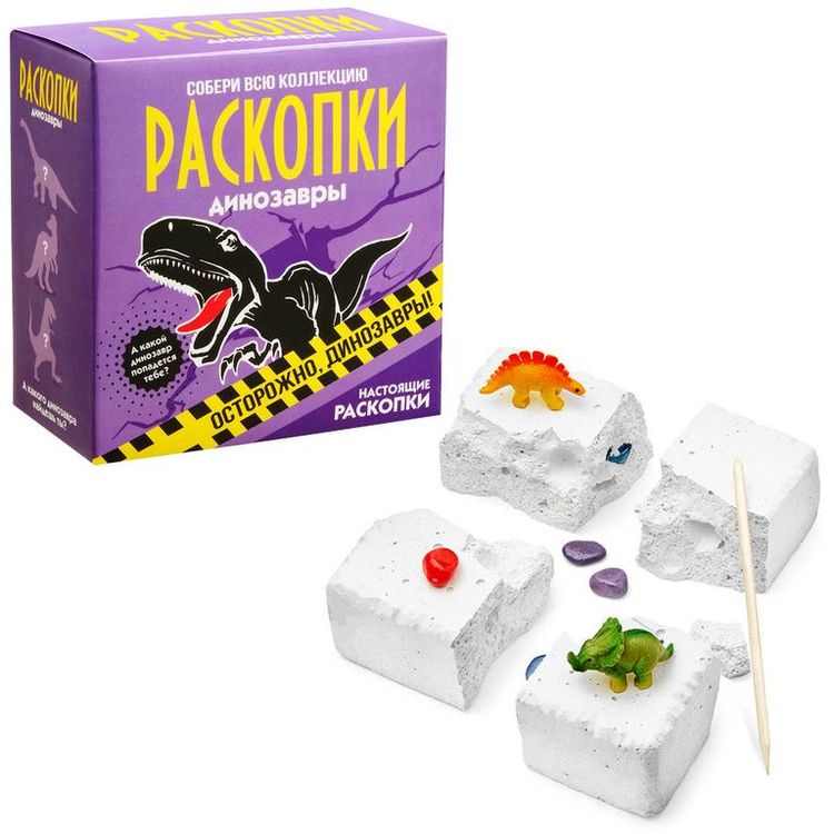 Набор для проведения раскопок «Динозавры» — картинка 3