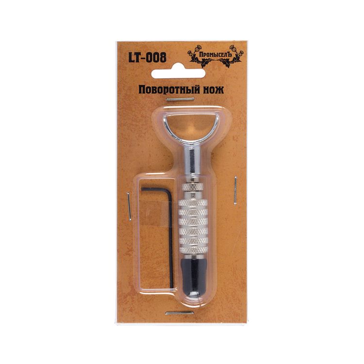 Поворотный нож, прямое лезвие — картинка 2