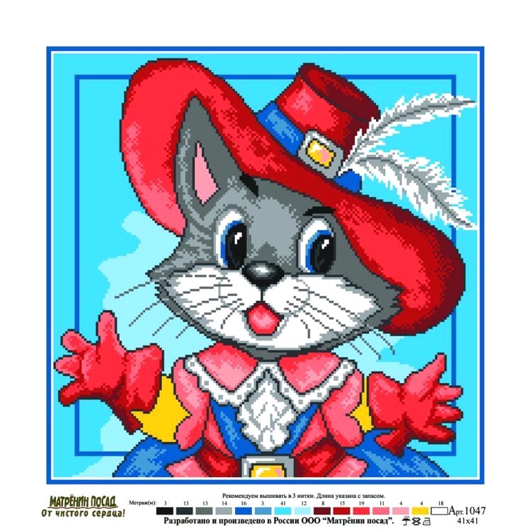 Рисунок на ткани «Кот» — картинка 2