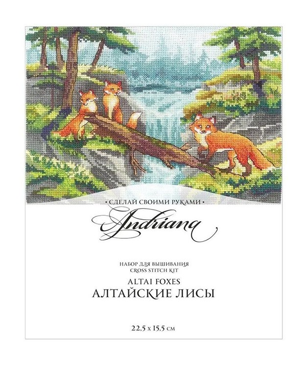 Набор для вышивания «Алтайские лисы» — картинка 3