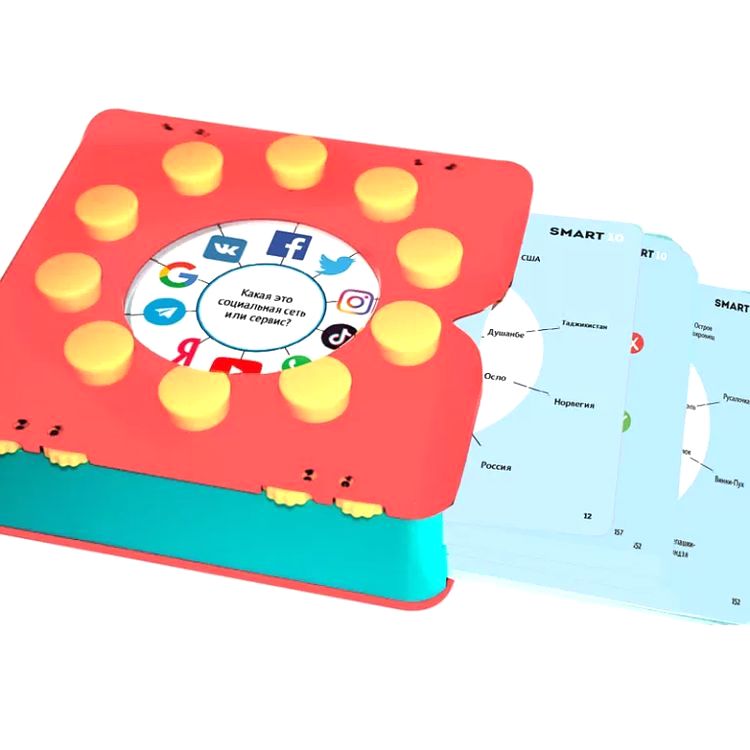 Игра-викторина «Smart-10 детская» — картинка 4