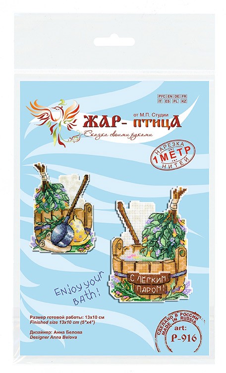 Набор для вышивания «Ароматный пар» — картинка 6