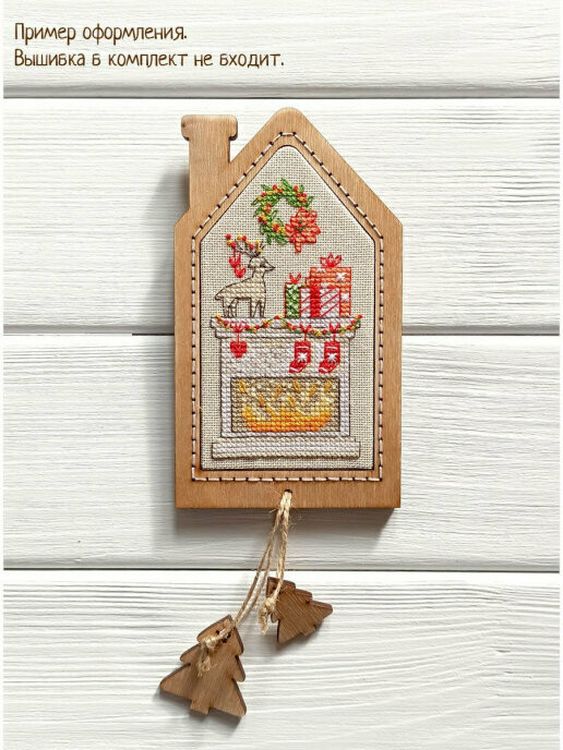 Рамка «Домик 01» — картинка 2
