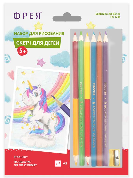 Скетч для раскрашивания цветными карандашами «На облачке» — картинка 2