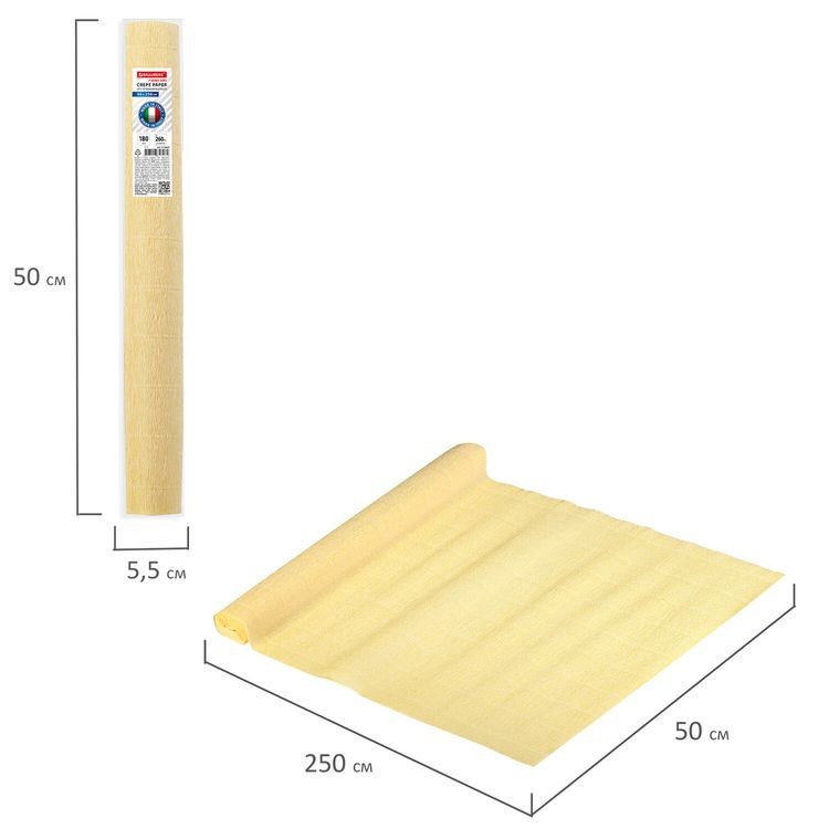 Бумага гофрированная Fiore 180 г/м2, лимонно-кремовая (577), 50х250 см, Brauberg — картинка 5