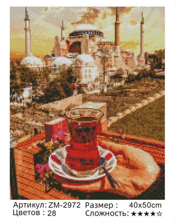 Алмазная вышивка «Прекрасный вид» — картинка 2