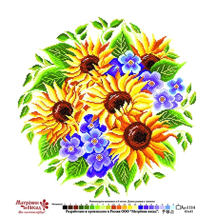 Рисунок на ткани «Солнечный подарок» — картинка 2