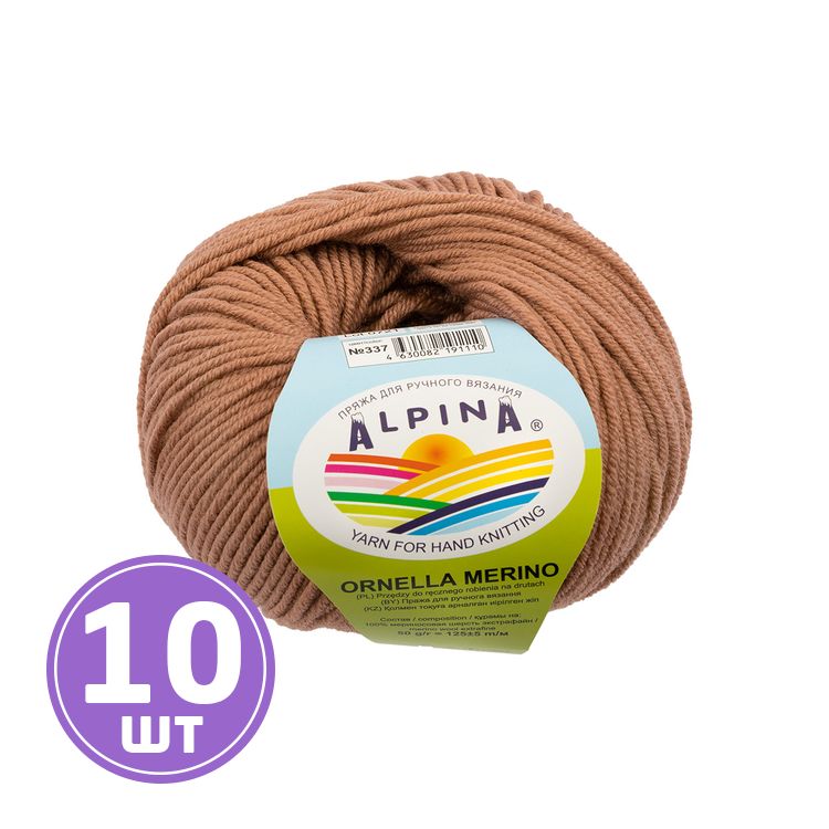 Пряжа Alpina ORNELLA MERINO (337), античная роза, 10 шт. по 50 г