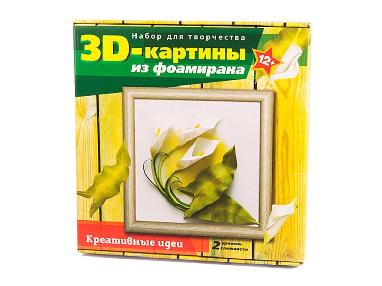 3D-картина из фоамирана «Каллы» — картинка 3