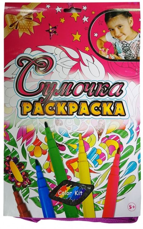 Сумка-раскраска «Красотка» — картинка 5