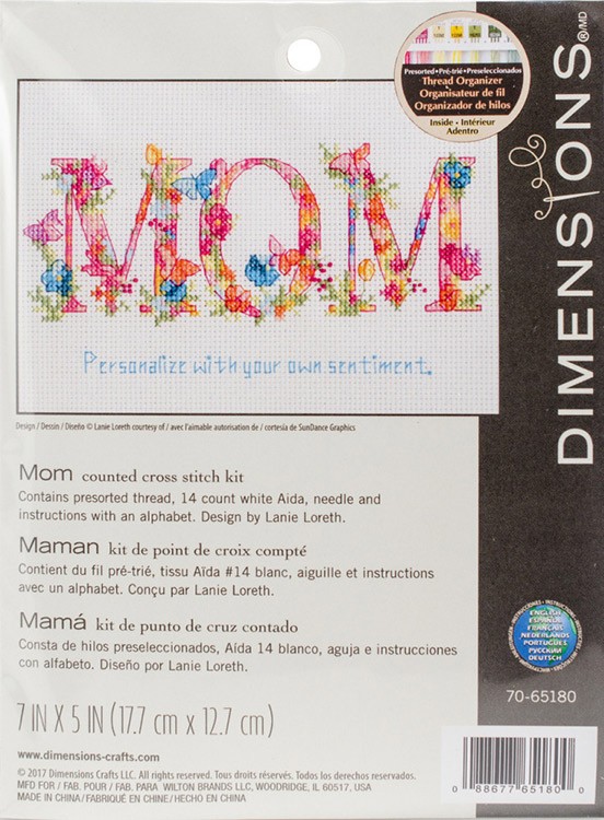 Набор для вышивания «Мама» — картинка 3