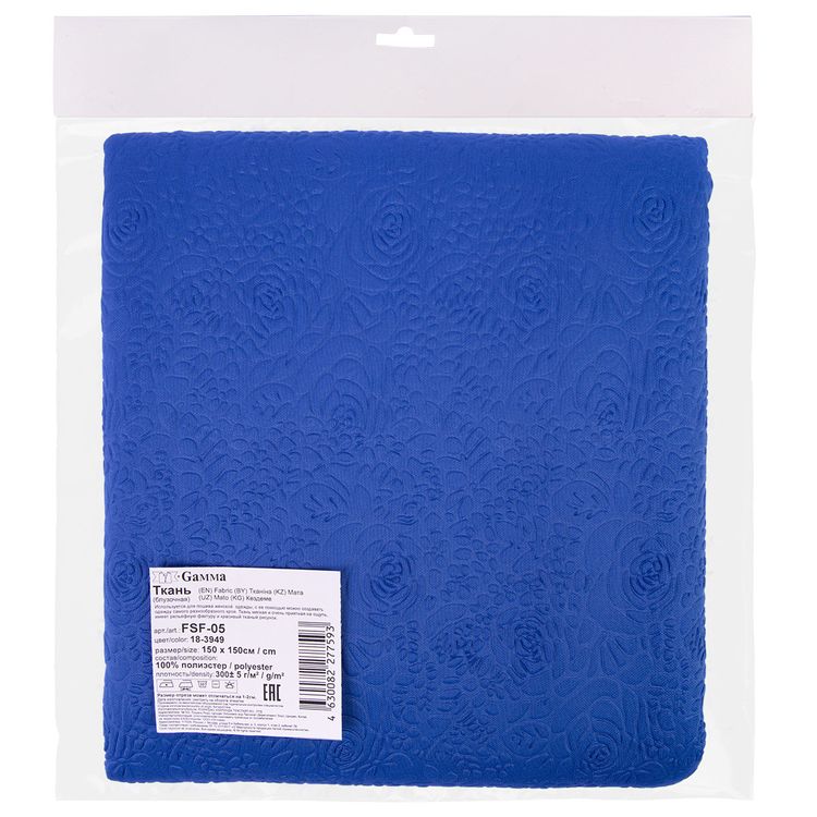 Ткань блузочная «Жаккардовый шифон», 300 г/м2, 1,5 м х 150 см, цвет: василёк, Gamma — картинка 2