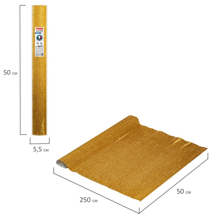 Бумага гофрированная Fiore 180 г/м2, античное золото (807), 50х250 см, Brauberg — картинка 5