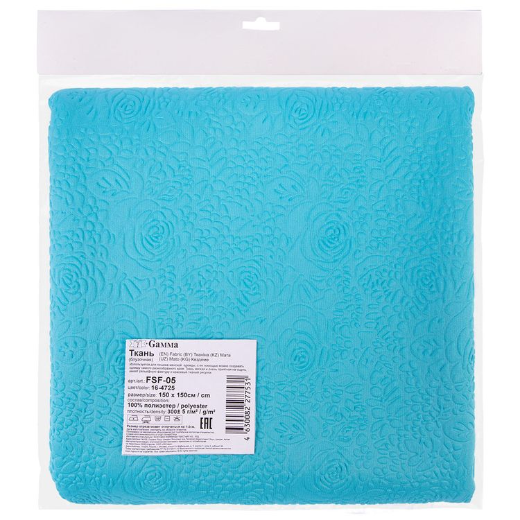 Ткань блузочная «Жаккардовый шифон», 300 г/м2, 1,5 м х 150 см, цвет: бирюзовый, Gamma — картинка 2