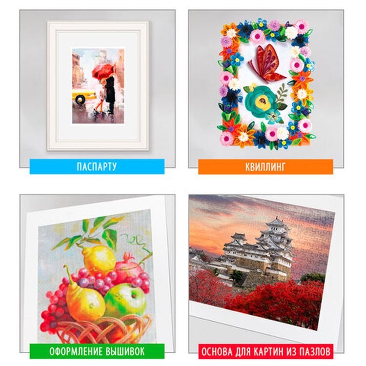 Пенокартон матовый cамоклеящийся, 50х70 см, толщина 5 мм, белый, комплект 5 листов, BRAUBERG — картинка 6