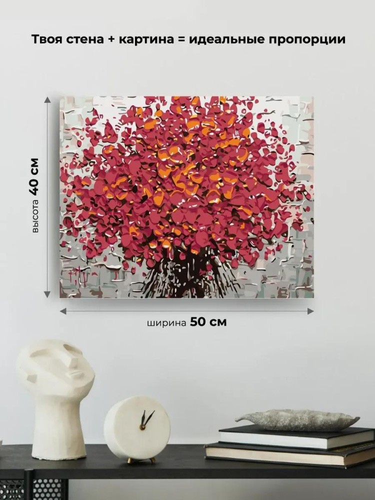 Картина по номерам «Абстрактный букет» — картинка 3