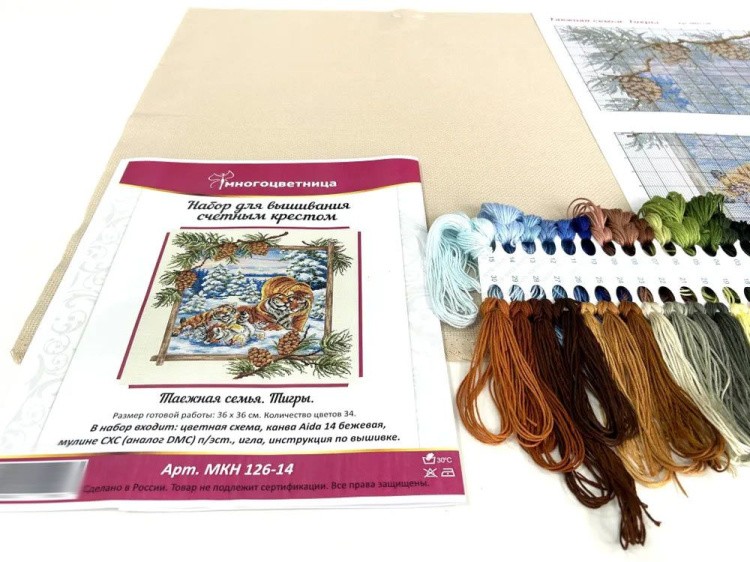 Набор для вышивания «Таежная семья. Тигры» — картинка 7