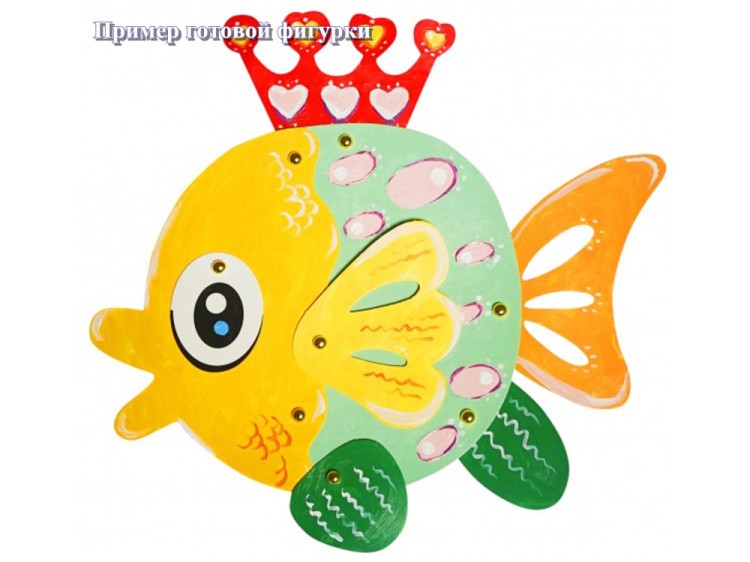 Мозаика «Рыбки» (фигурки из картона) — картинка 3