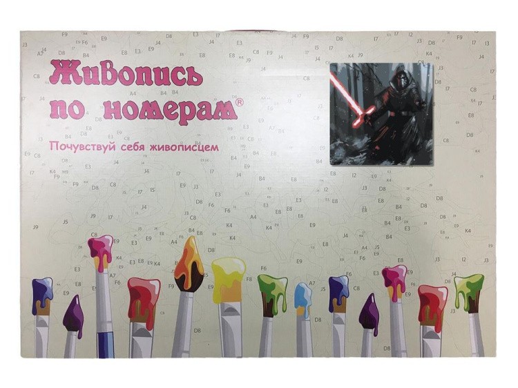 Картина по номерам «Звёздные войны: Кайло Рен» — картинка 3