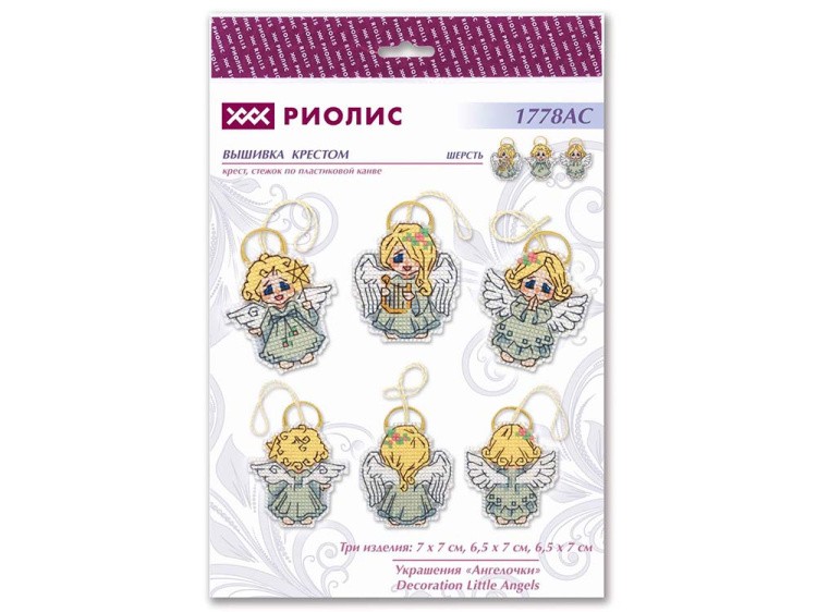 Набор для вышивания «Украшения. Ангелочки» — картинка 5