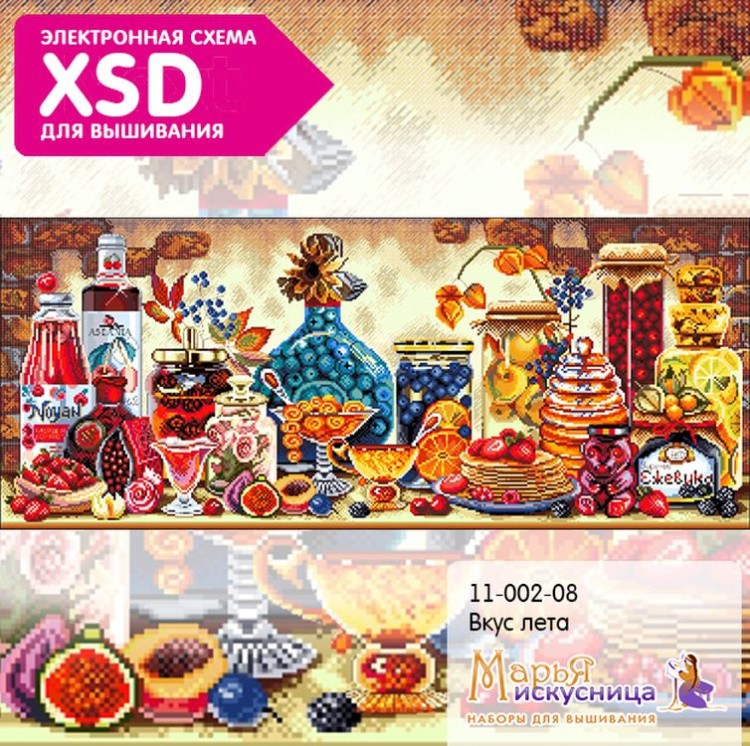 Набор для вышивания «Вкус лета» — картинка 4