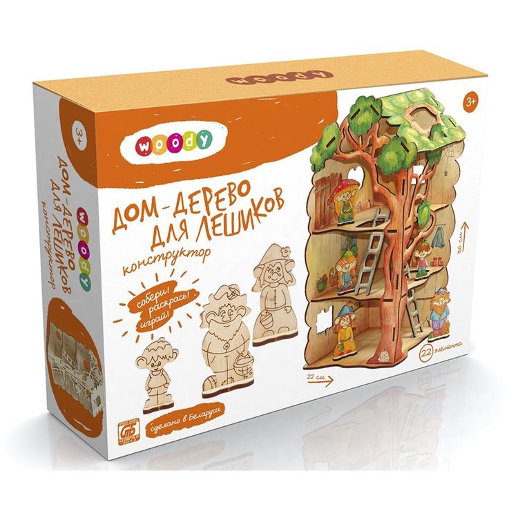 Конструктор Дом-дерево для Лешиков — картинка 3