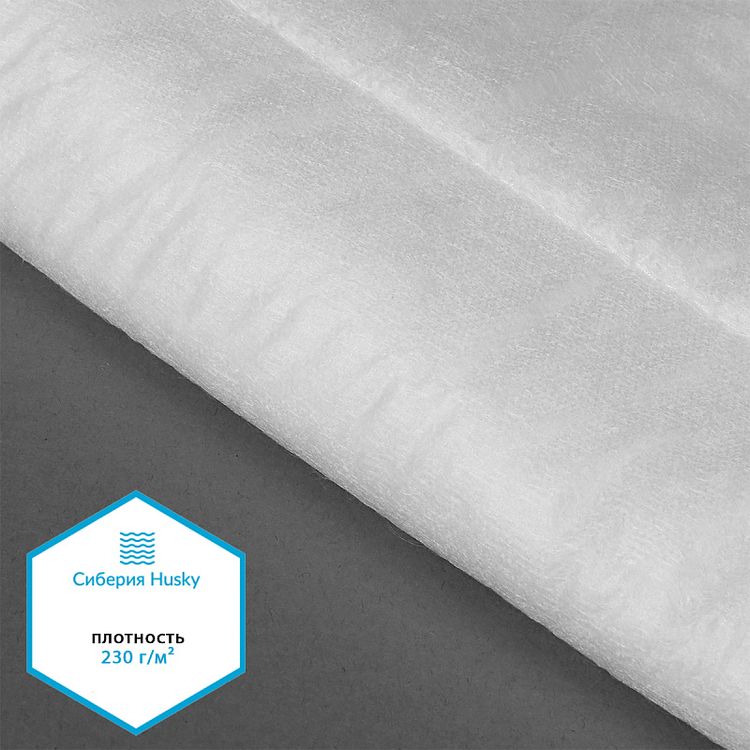 Утеплитель Сиберия Husky, 5 м x 150 см, 230 г/м², цвет: белый, TBY — картинка 2