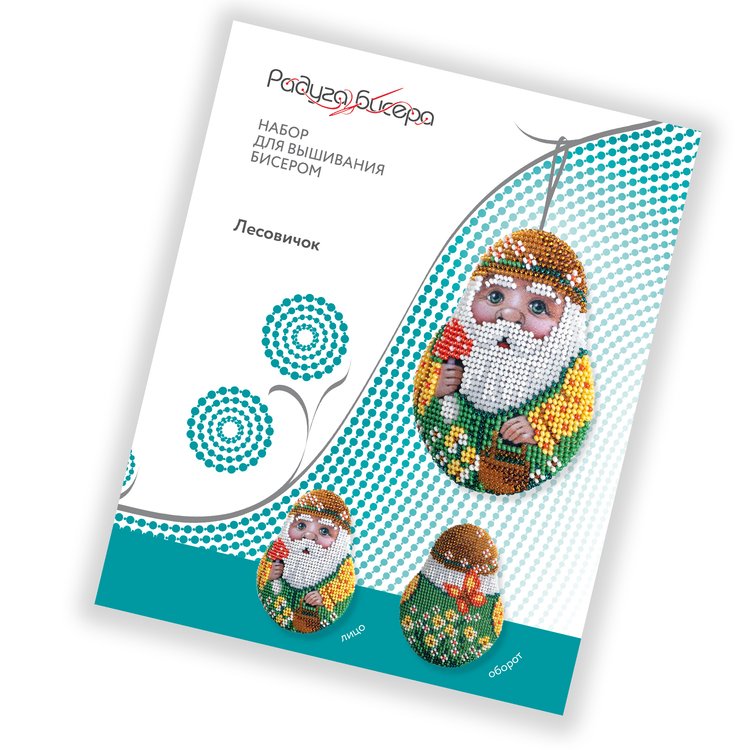 Набор для вышивания «Лесовичок» — картинка 8
