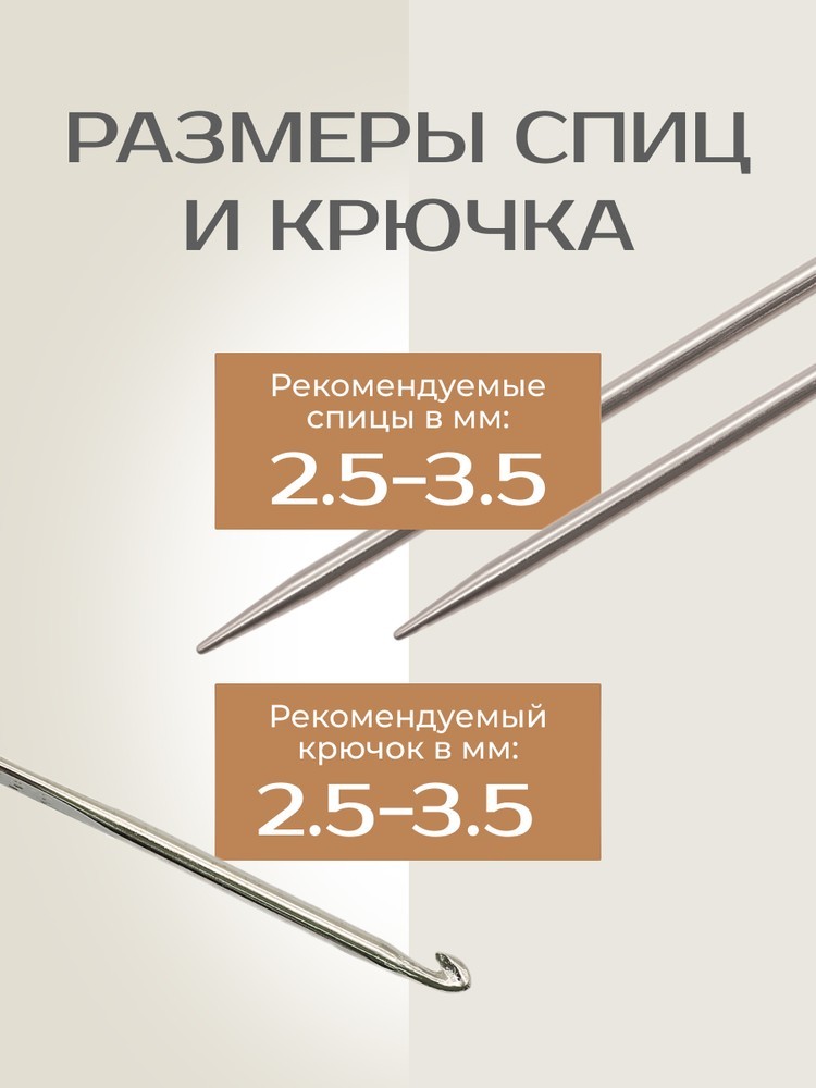 Пряжа Семеновская Cobra (Кобра) (133804), серая лилия, 5 шт. по 100 г — картинка 4