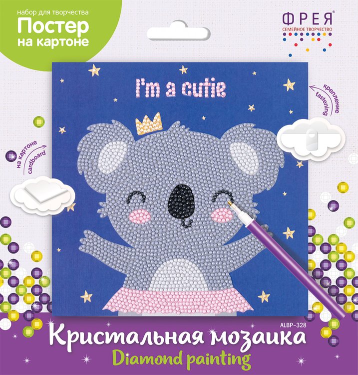 Алмазная вышивка «Постер. Я милашка» — картинка 3