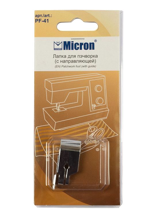 Лапка для пэчворка (с направляющей), Micron — картинка 2