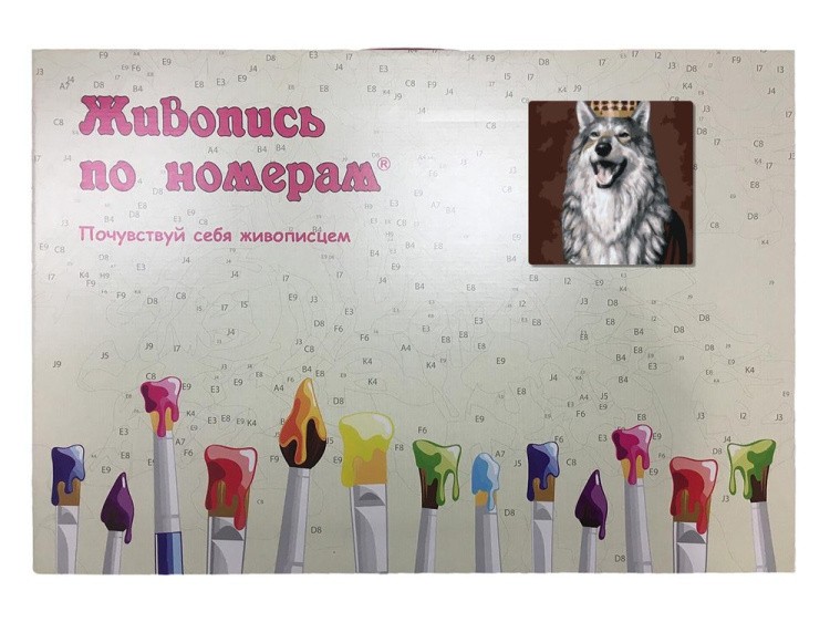 Картина по номерам «В короне» — картинка 5