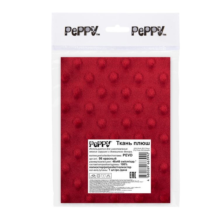 Плюш PEVD, 48x48 см, 309 г/м2, 100% полиэстер, цвет: 06 красный, Peppy