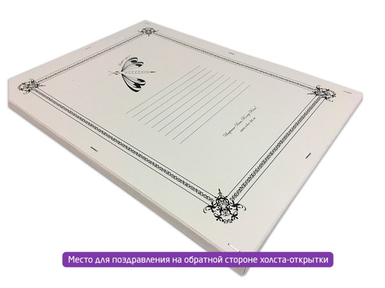 Открытка по номерам с декором «Рыбка желаний» — картинка 4