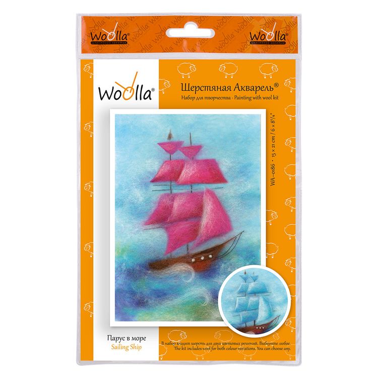 Картина шерстью «Парус в море» — картинка 3