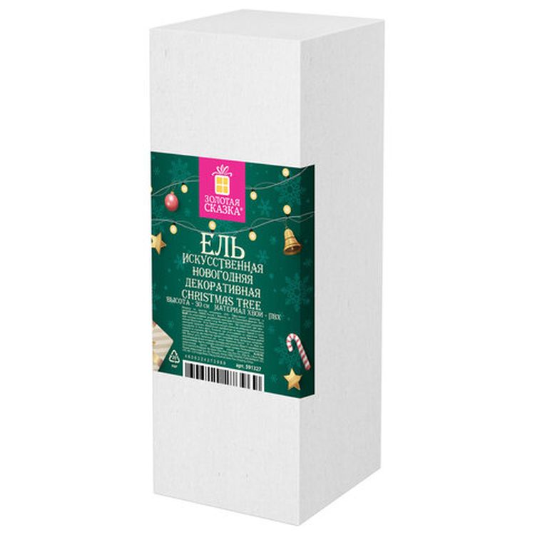 Ель искусственная декоративная 30 см, украшения: сосновые иголки, шишки, ягоды — картинка 4